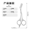 Eyebrow shaping scissors with comb - safe eyebrow trimmer kit for women and men