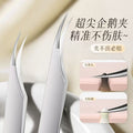 Super sharp dolphin clip cell clip blackhead tweezers ultra-fine beauty salon special acne removal closed acne clip acne needle