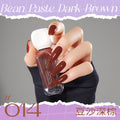 014# bean paste dark brown