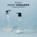 400ml kids' press-type lotion liquid dispenser bottle, shampoo plastic packaging bottle, empty shower gel bottle