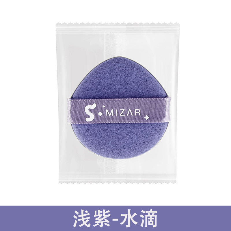 Beidou seven stars powder puff air cushion powder puff wet and dry use soft comfortable not easy to eat powder double sided available box bag