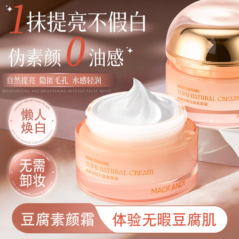Marco andy brightening tone-up cream - natural finish, concealing, hydrating, waterproof, sweat-proof, perfect for busy days