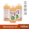 fever firming compound essential oil 1000ml body massage oil full body massage scraping oil old ginger essential oil