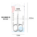 Manufacturer stainless steel elbow russian style dead skin scissors pre-treatment cuticle eyebrow trimming scissors pointed manicure scissors