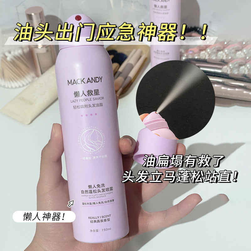 Marco andy no-rinse hair volumizing spray - postpartum, pregnancy, oil control, styling, volumizing, lazy person's leave-in hair spray