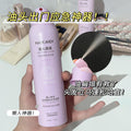 Marco andy no-rinse hair volumizing spray - postpartum, pregnancy, oil control, styling, volumizing, lazy person's leave-in hair spray