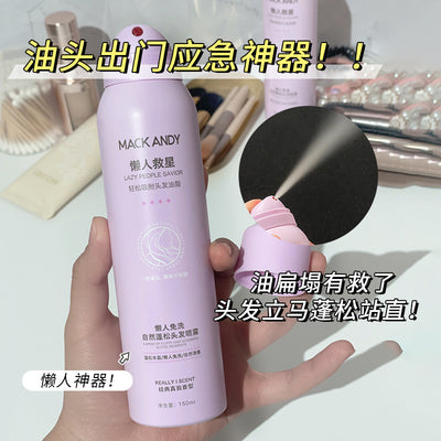 Marco andy no-rinse hair volumizing spray - postpartum, pregnancy, oil control, styling, volumizing, lazy person's leave-in hair spray