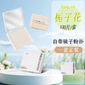 Gardenia 100 pieces/mirror box