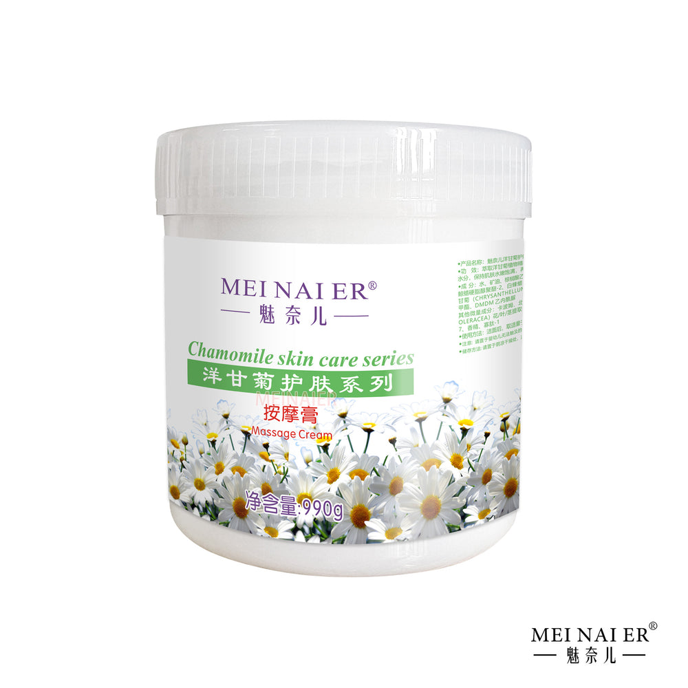 Chamomile repair nourishing moisturizing massage cream cleansing firming brightening cream beauty salon line manufacturer wholesale 990g