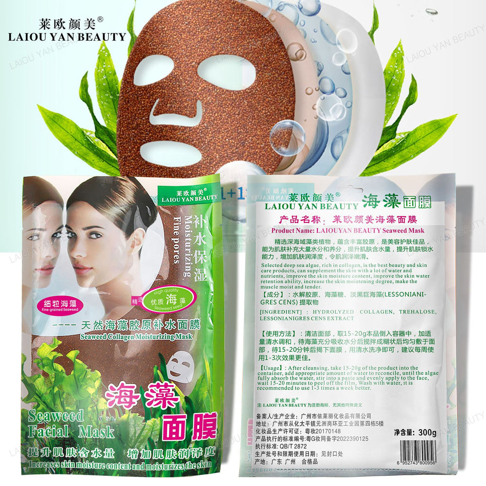 seaweed mask natural small capsules bagged hydration beauty salon small capsules seaweed mask 300g wholesale