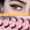 Carefully selected* pingdu 10 pairs of hard stem fake eyelashes, a whole barbie comic soft stem korean girl group eyelashes stage