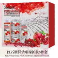 beauty salon facial spa skin care suit 5-piece set of moisturizing skin care products nourishing massage cream facial cream
