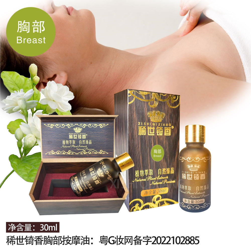 Rare qixiang shoulder and neck essential oil facial beauty wooden box essential oil body massage oil spa head essential oil 30ml
