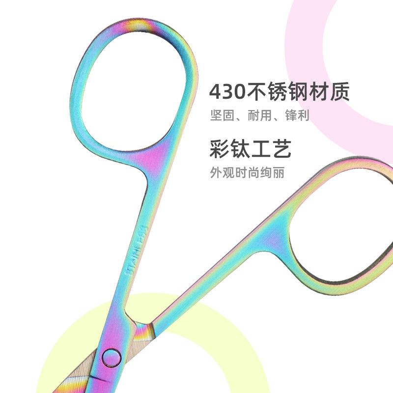 Colorful eyebrow scissors, gradient, lightweight, compact, sharp, trimming nose hair, eyelashes, eyebrow scissors, makeup tools