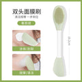 Jonbos double-ended silicone mask brush - facial cleansing & massage brush, perfect for applying mud masks, and as a face wash brush