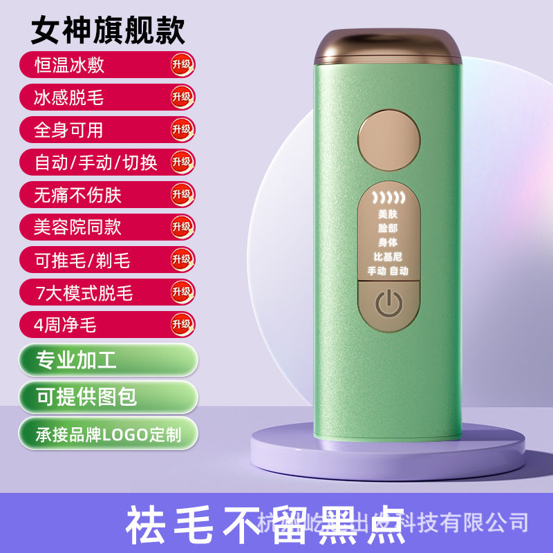 New arrival freezing point hair removal instrument for home whole body painless private parts hair removal instrument beauty strong light pulse hair removal device wholesale