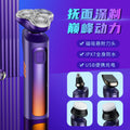 wholesale men's full body washable shaver usb rechargeable smart floating triple blade electric razor