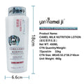 yan na beauty camel milk luxurious nutritional lotion to save desert skin dry and dull skin moisturizing lotion