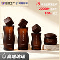 Customized cosmetic glass bottle set packaging, including 120ml glass bottles for toner, lotion, and serum, and 50g jars for creams and lotions