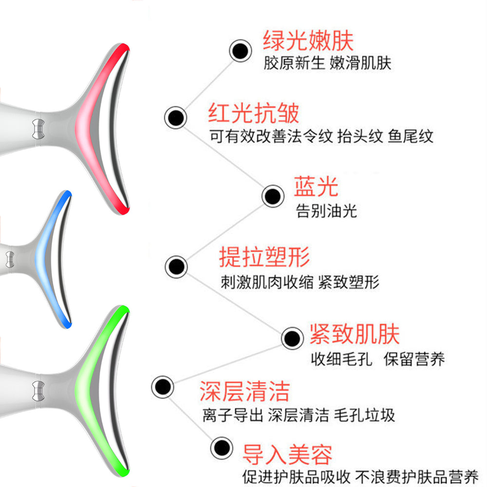 neck beauty instrument, neck wrinkle instrument, micro-current neck and face dual-purpose, nasolabial fold and neck wrinkle massage and lifting instrument