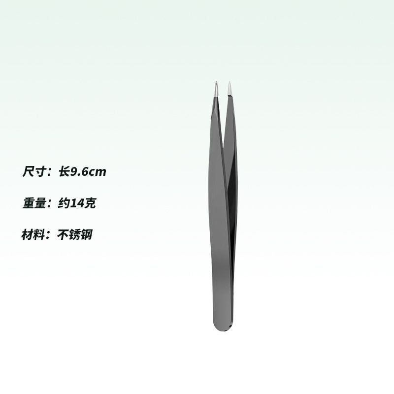 Eyebrow clip, eyebrow trimming pliers, beard plucking pliers, eyebrow pliers, small tweezers, stainless steel plucking clip, flat oblique eyebrow clip