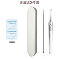 Professional acne treatment kit: includes tweezers, blackhead remover, and pimple extractor for salon-grade results