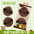 Xixi double-sided air cushion puff, two packs of liquid foundation, special soft dry and wet use, not easy to eat powder, special for novices