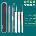 Type c 4-pin + 5.0 double pressure + no. 5 3-clip + plastic box