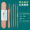 Rose gold curved tweezers + style c 4-needle set + tin box