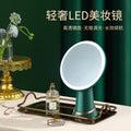 Desktop led vanity mirror - business gift, aluminum mirror, plastic makeup mirror, home & living desktop mirror