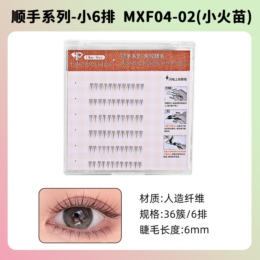Pink and green series of easy-to-use baby curved glue-free false eyelashes, 6d small velvet flowers, fluffy light makeup, natural lower eyelashes