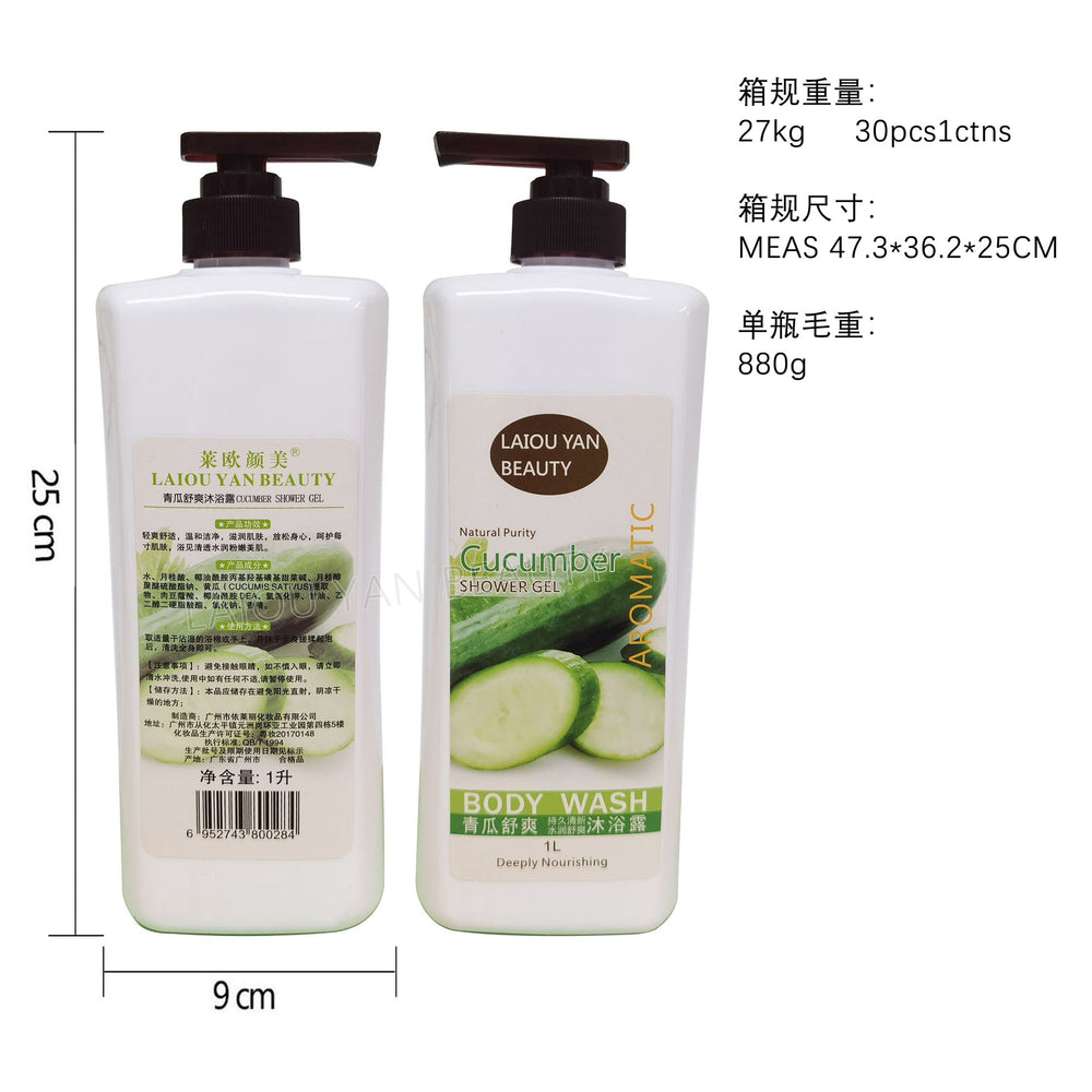 perfume lily shower gel - milk silky smooth skin, rich lather, refreshing & moisturizing, long-lasting fragrance