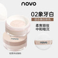 Makeup novo light mist long-lasting makeup loose powder microdermabrasion oil control concealer waterproof anti-sweat light and non-removing makeup powder setting powder
