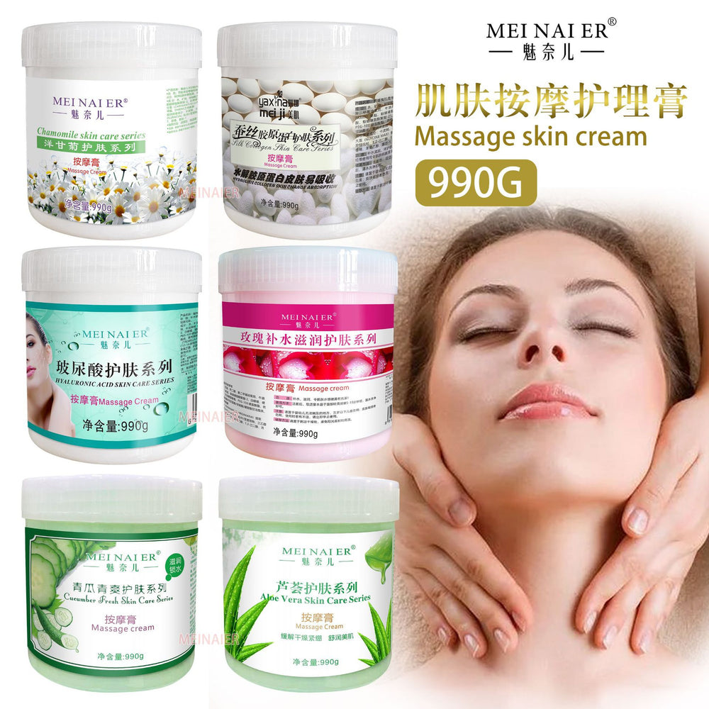 Chamomile repair nourishing moisturizing massage cream cleansing firming brightening cream beauty salon line manufacturer wholesale 990g