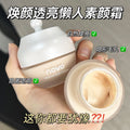 Novo rejuvenating and translucent lazy face cream, women's makeup primer, moisturizing nature nude makeup waterproof lazy cream