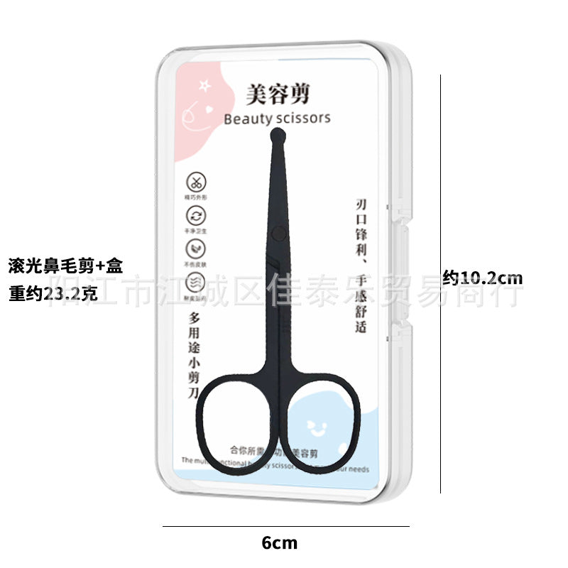 Stainless steel black nose hair scissors, beauty scissors, pointed stainless steel eyebrow trimming scissors, dead skin remover scissors, eyebrow scissors