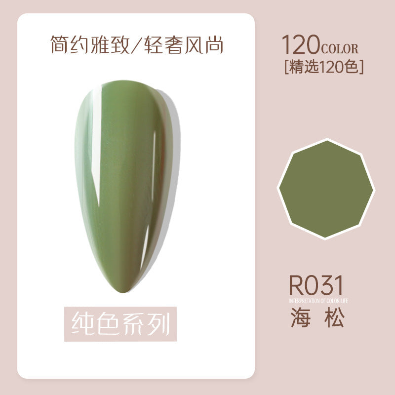 Risyal nail polish gel 7.3ml nail polish ice transparent cat eye gel nude barbie gel cross-border hot style
