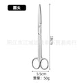 Thread cutter 18cm round head