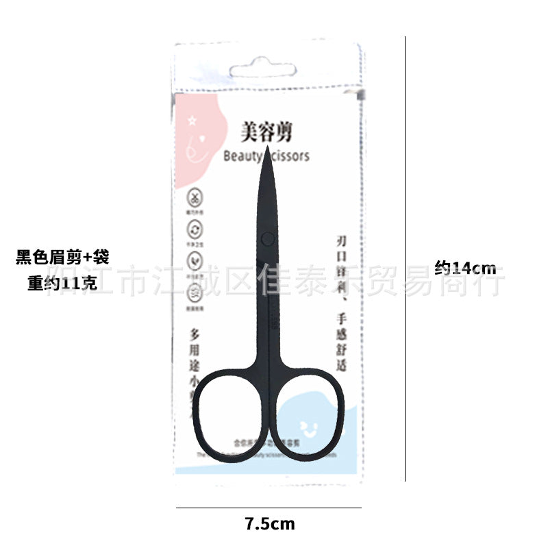 Stainless steel black nose hair scissors, beauty scissors, pointed stainless steel eyebrow trimming scissors, dead skin remover scissors, eyebrow scissors