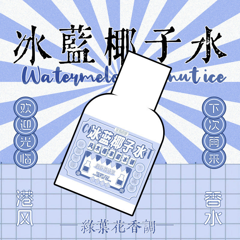 Feng muguin handmade lemon tea niche perfume fresh summer new perfume long-lasting fragrance women's perfume best selling