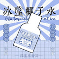 Feng muguin handmade lemon tea niche perfume fresh summer new perfume long-lasting fragrance women's perfume best selling