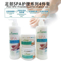 foreign trade four-piece foot care set, hydrating and moisturizing skin care, moisturizing hand skin care, 4-piece set series wholesale