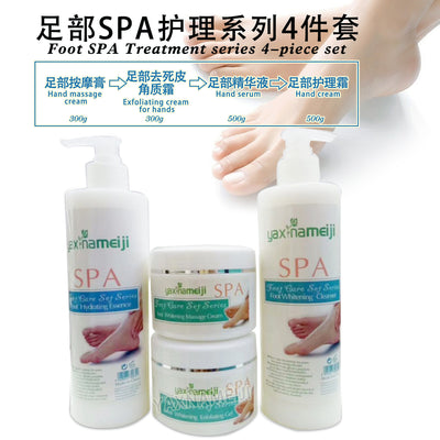 foreign trade four-piece foot care set, hydrating and moisturizing skin care, moisturizing hand skin care, 4-piece set series wholesale
