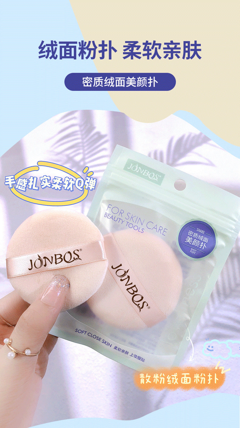 Jonbos flocked powder puff - soft, fluffy, and glides on smoothly for flawless makeup. perfect for setting powder, foundation, and more. use wet or dry for customized coverage. your essential beauty tool