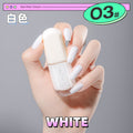Kudan/kudan nail polish no-bake quick-drying light fragrance 10ml peelable galaxy dream peelable nail polish