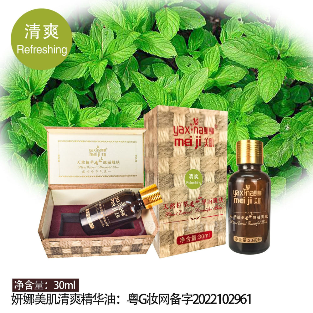 Yana beauty nourishing & repairing facial wooden box essential oil - body, waist, spa treatment, massage, and breast massage oil