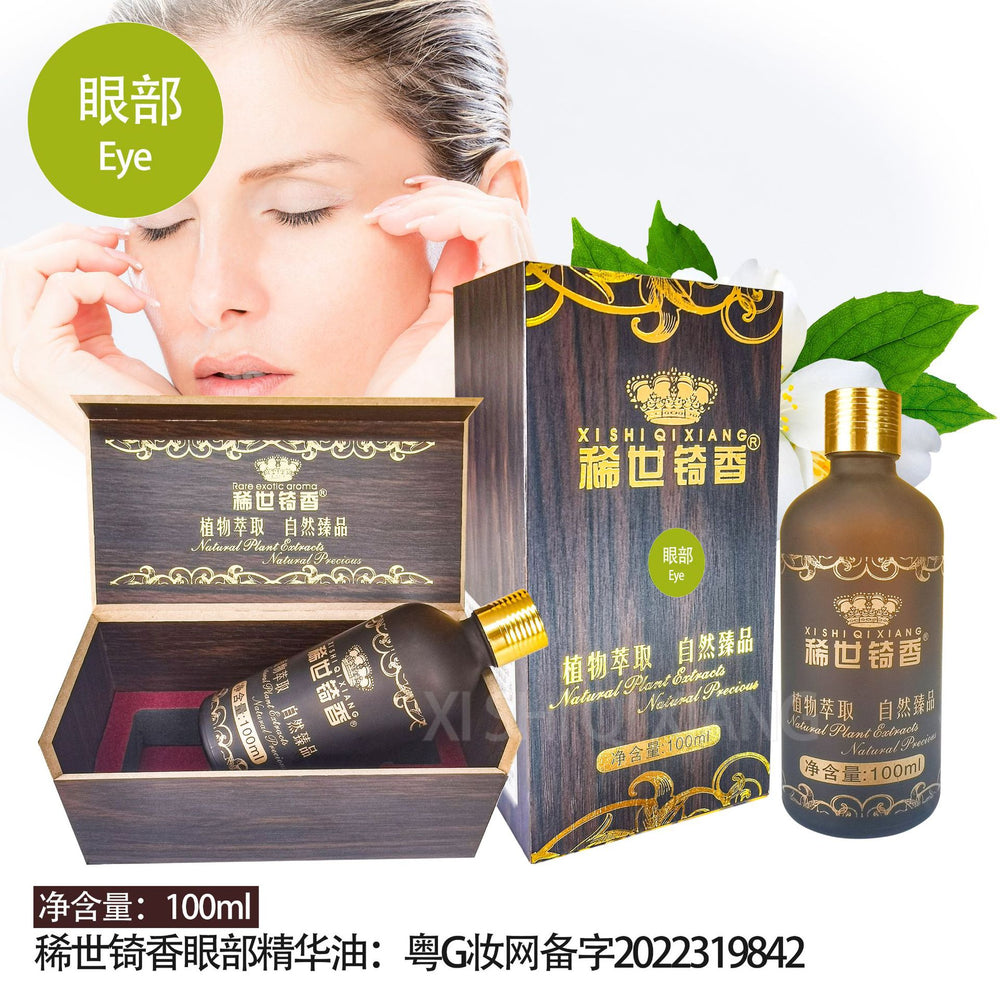 Rare qixiang rose papaya essential oil eye repair essential oil facial body spa care massage oil 100ml