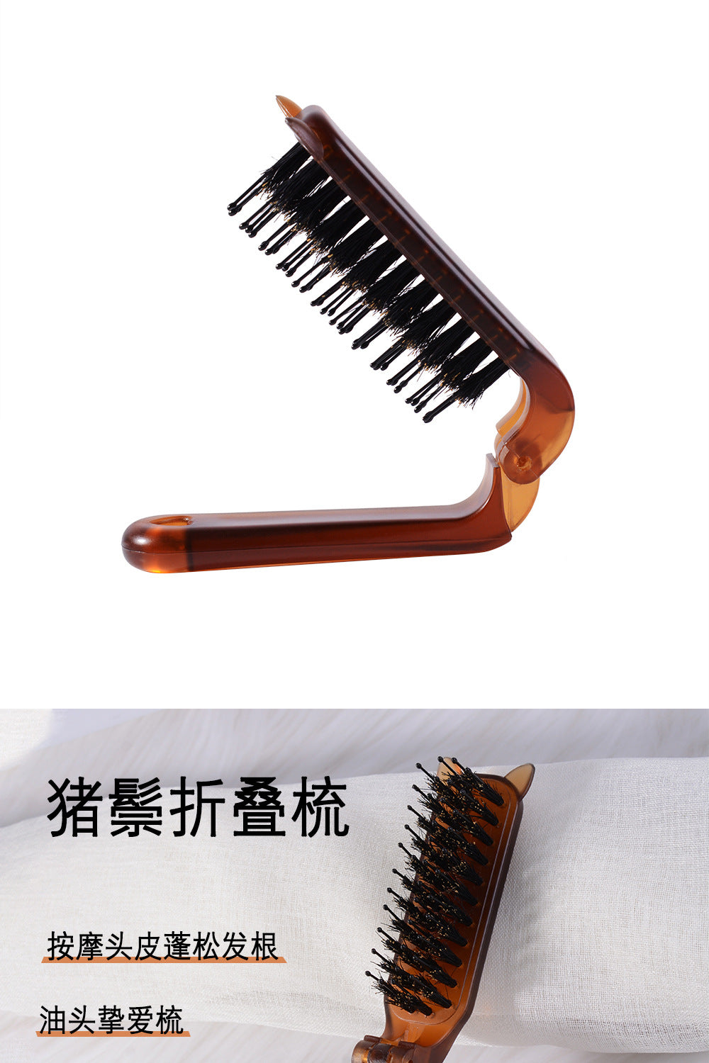 Amber folding comb - boar bristle, anti-static, gentle on scalp, compact & portable travel comb, beard brush