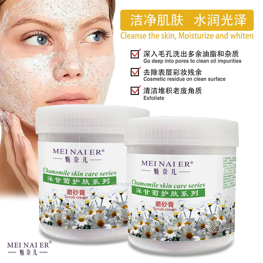 chamomile scrub full body moisturizing body facial scrub exfoliating smooth skin scrub wholesale