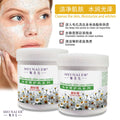 chamomile scrub full body moisturizing body facial scrub exfoliating smooth skin scrub wholesale